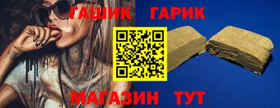 герыч Железногорск