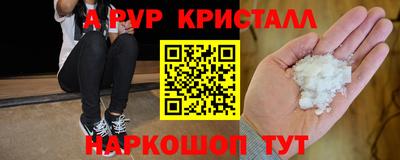 ГАЛЛЮЦИНОГЕННЫЕ ГРИБЫ Железноводск