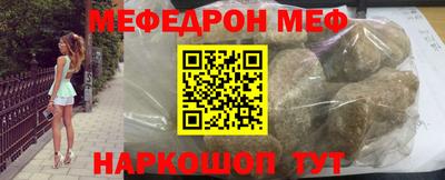 ГАЛЛЮЦИНОГЕННЫЕ ГРИБЫ Железноводск