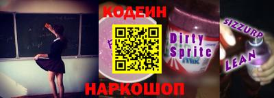 ГАЛЛЮЦИНОГЕННЫЕ ГРИБЫ Железноводск