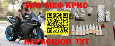 ГАЛЛЮЦИНОГЕННЫЕ ГРИБЫ Железноводск