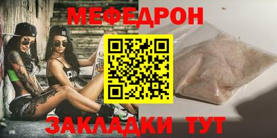 шишки Ефремов