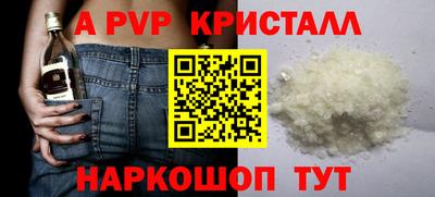 шишки Ефремов