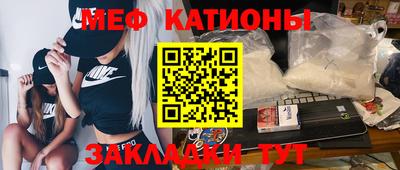 шишки Ефремов