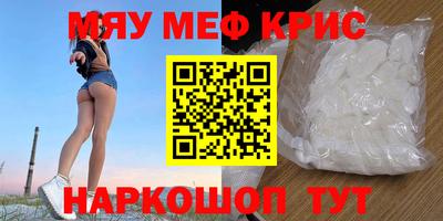 ГАЛЛЮЦИНОГЕННЫЕ ГРИБЫ Железноводск