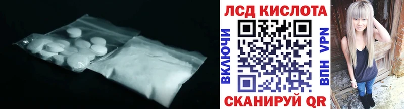 где можно купить наркотик  Великие Луки  ЛСД экстази кислота 