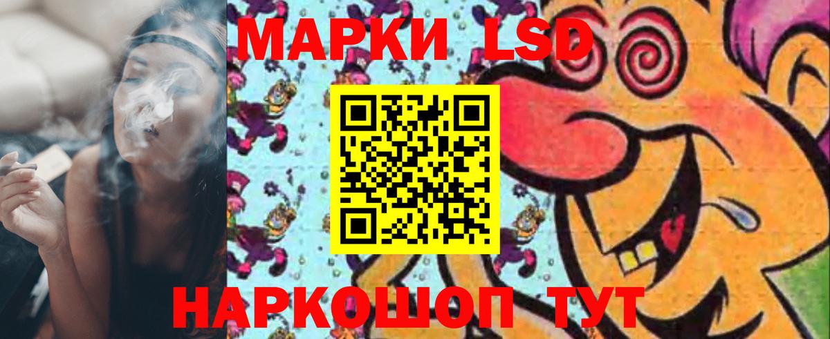 Великие Луки    ТОР  Вход с VPN  LSD-25 экстази ecstasy  ЛСД экстази кислота 