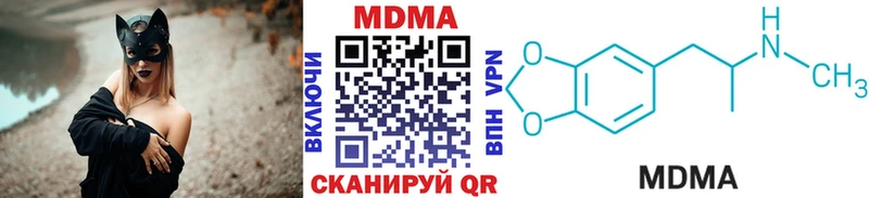 MDMA VHQ  наркота  Великие Луки 