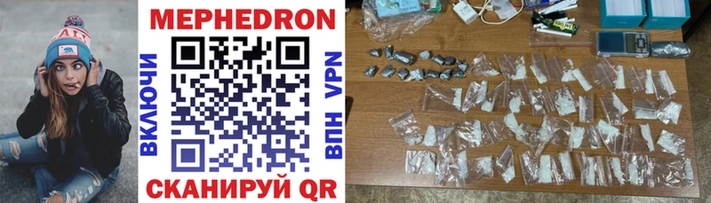 МЕФ 4 MMC  Великие Луки 