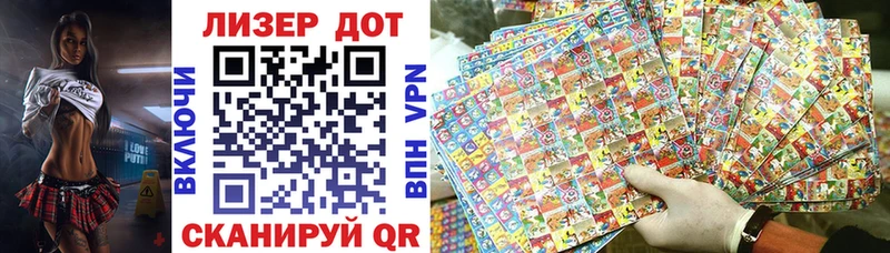 даркнет сайт  Великие Луки  Марки N-bome 1500мкг 