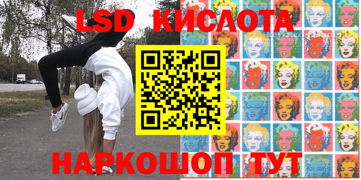 Марки 25I-NBOMe 1,5мг  Вход с VPN  Наркотические марки  Марки 25I-NBOMe 1,5мг  Великие Луки 