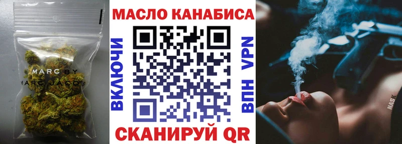 Дистиллят ТГК жижа Великие Луки