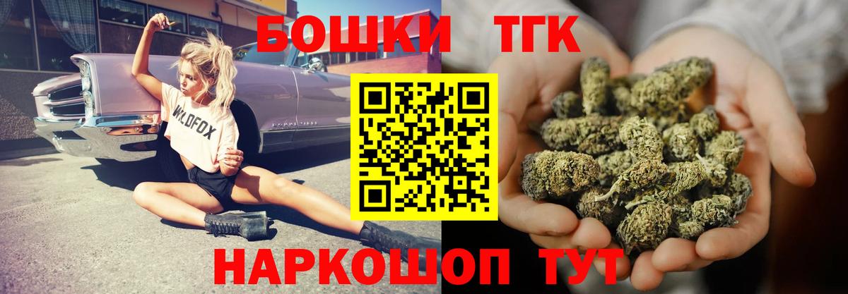 Марихуана THC 21%  Бошки Шишки Amnesia  Вход с VPN  Конопля марихуана  Великие Луки  Конопля ГИДРОПОН 
